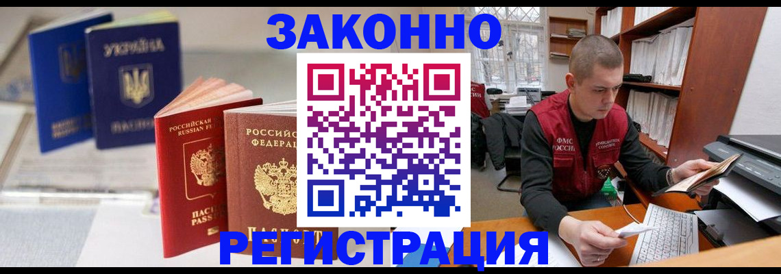 форма 3 в Кызыле